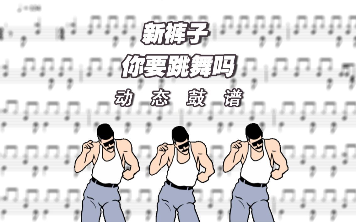 详细阅读:你要跳舞(你要跳舞吗儿童版) 你要跳舞(你要跳舞吗儿童版)